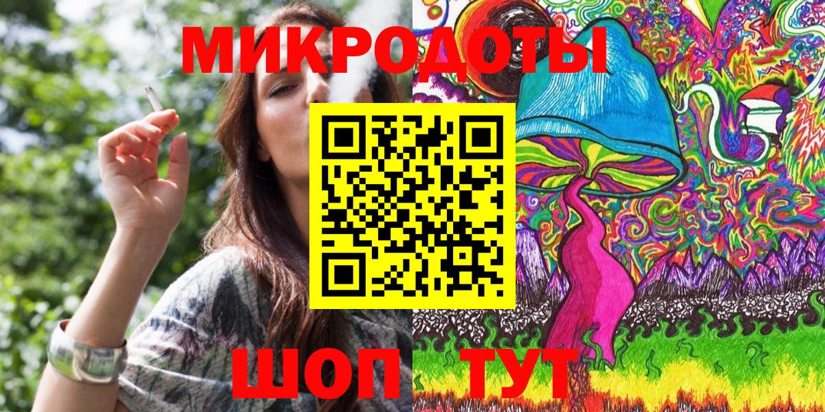 Псилоцибиновые грибы мицелий  Жигулёвск 