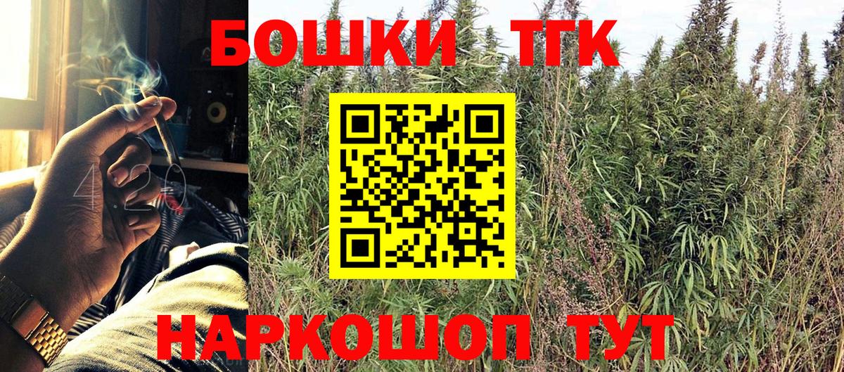 МАРИХУАНА план  Жигулёвск  Каннабис Ganja  Канабис тримм 