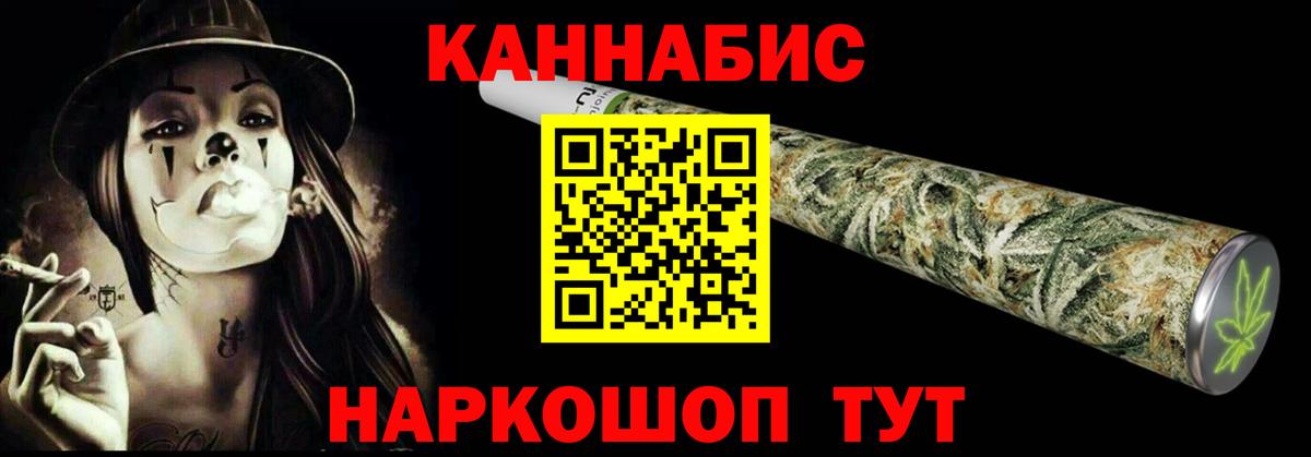 МАРИХУАНА SATIVA & INDICA  Бошки марихуана THC 21%  Жигулёвск  Марихуана индика  Вход с VPN 