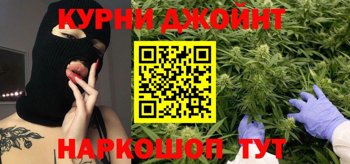 Бошки марихуана сатива Жигулёвск